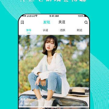 同聊app 同聊app