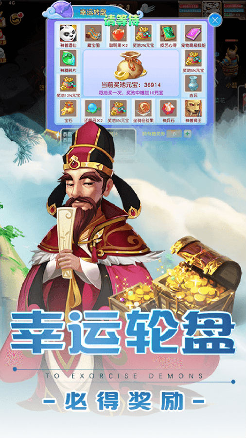 万古至尊果盘版 万古至尊果盘版