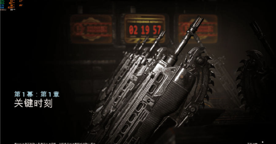 ս������ս��С���ƽ��(Gears Tactics)