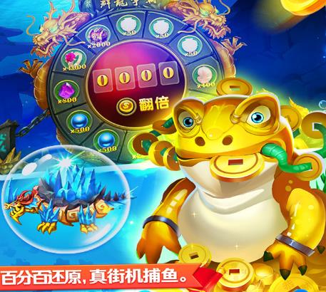 小玛丽捕鱼赚钱版 小玛丽捕鱼赚钱版
