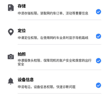 �¶�����˾����app