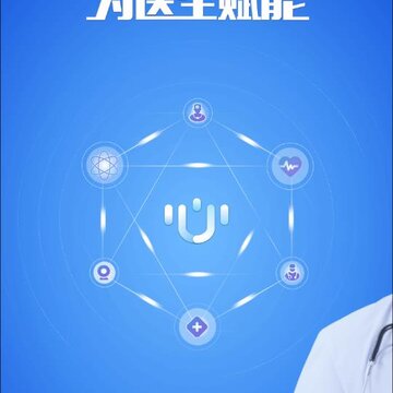 ��ҽͨapp