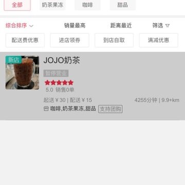 幸福远安 幸福远安