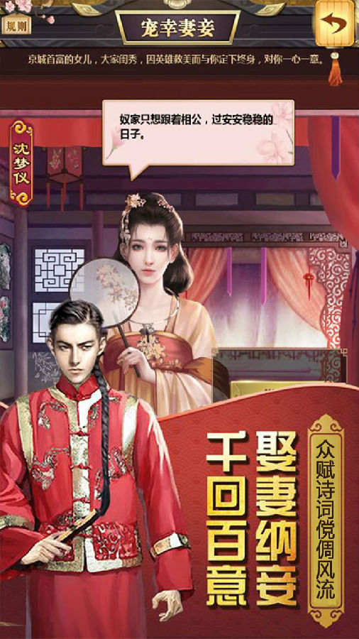 权倾天下果盘版 权倾天下果盘版
