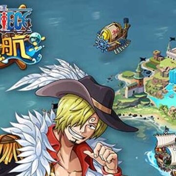 航海王启航2.0破解版 航海王启航2.0破解版