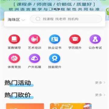 三乐去报班 三乐去报班