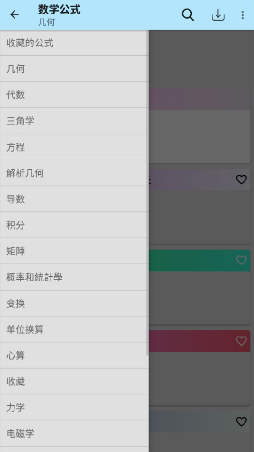 Calc Modern(������ѧ������)app