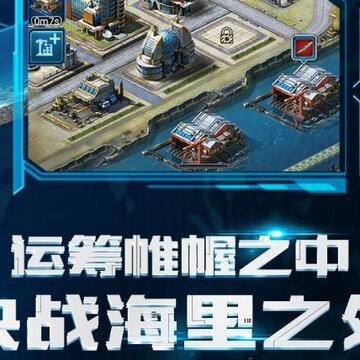 超级舰队应用宝版 超级舰队应用宝版