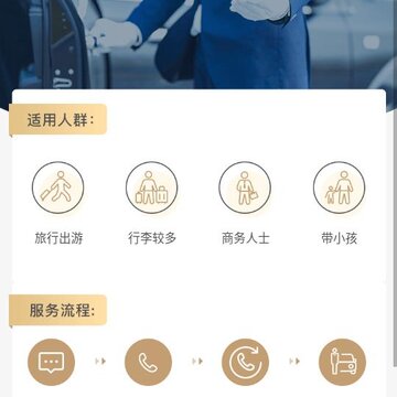 理坚智慧行 理坚智慧行