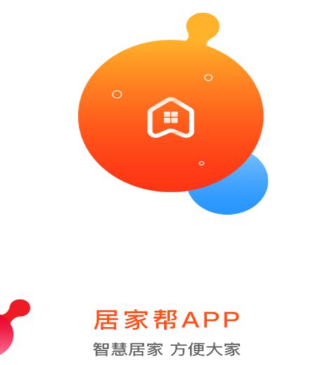 �ӼҰ�app