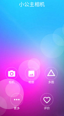 С�������app