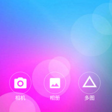 小公主相机app 小公主相机app
