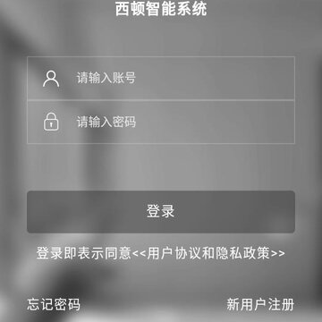 西顿智能系统 西顿智能系统