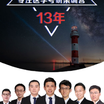 医题库护理 医题库护理