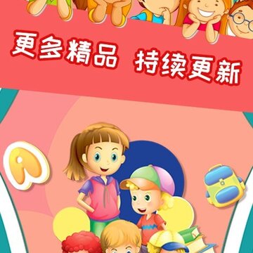 三字经朗读 三字经朗读