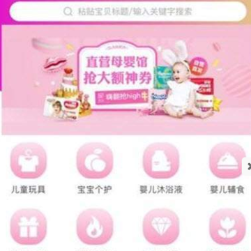 嘿嘿省 嘿嘿省