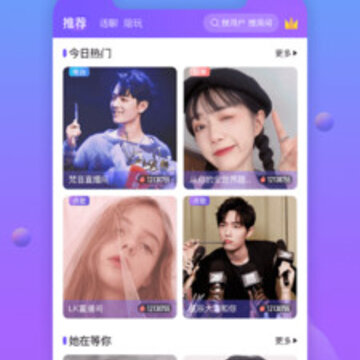 咪你语音 咪你语音