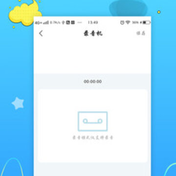 语音识别转化 语音识别转化