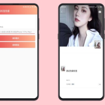 ΢�Ż���αװapp