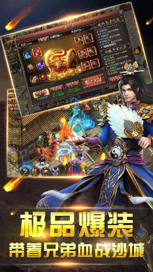 逆神单职业ios版 逆神单职业ios版