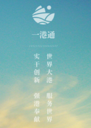 һ��ͨapp