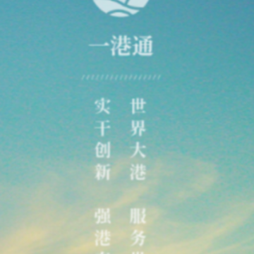 һ��ͨapp