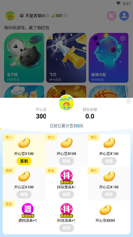 ���Ķ�����С��Ϸ����