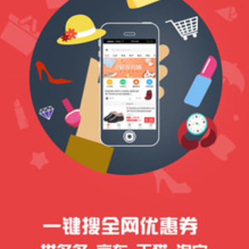 聚爽惠app 聚爽惠app