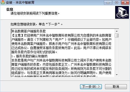 未名中智教育 未名中智教育