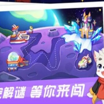 易编玩少儿编程 易编玩少儿编程