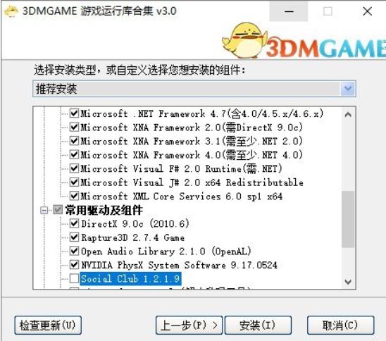 3dm��Ϸ���п⻷����