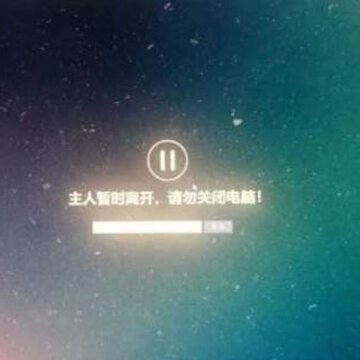 Screenlock挂机锁屏软件 Screenlock挂机锁屏软件