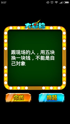 �޽ڲ����Ļ���ð��