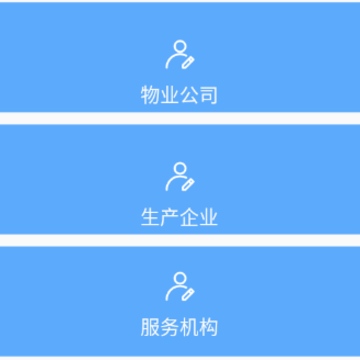 疫查通企业版app 疫查通企业版app