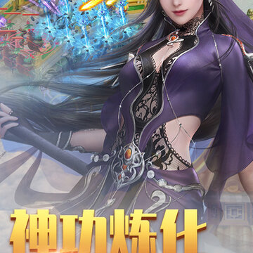 魔仙记 魔仙记