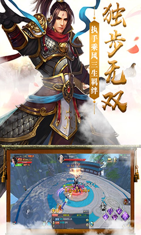 万古狂仙 万古狂仙