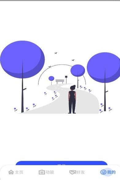 QQ整蛊大师 QQ整蛊大师