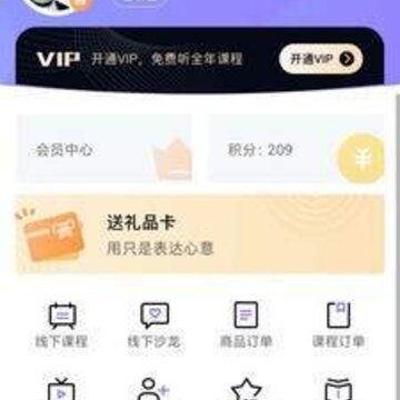 父母微课 父母微课