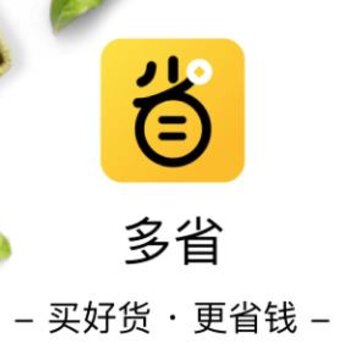 多省联盟app 多省联盟app