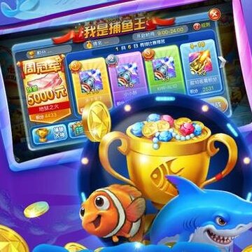 大神捕鱼vivo版本 大神捕鱼vivo版本