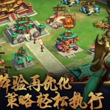 指点千军游戏 指点千军游戏
