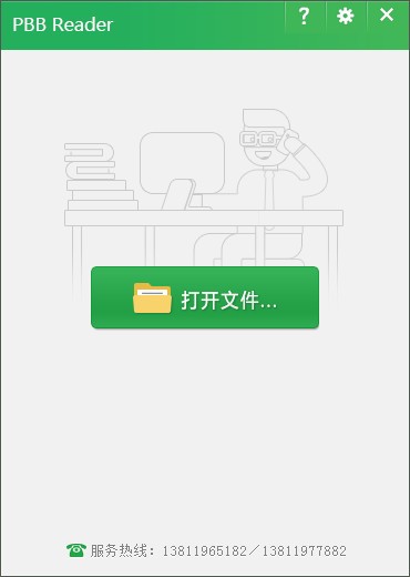 pbb reader�ƽ��(�������Ķ���)