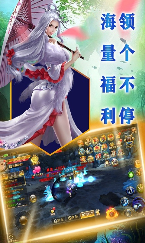 大话仙境仙缘版 大话仙境仙缘版