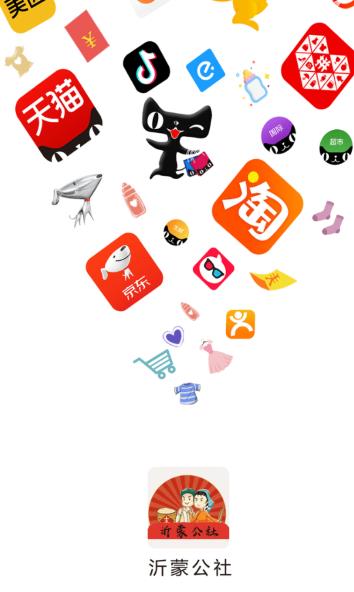 ���ɹ���app