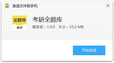 ����ȫ���app