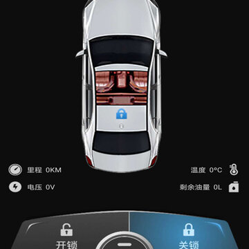 丰利源智联-远程控车 丰利源智联-远程控车