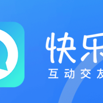 快乐聊app 快乐聊app