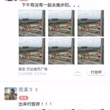 指约 指约