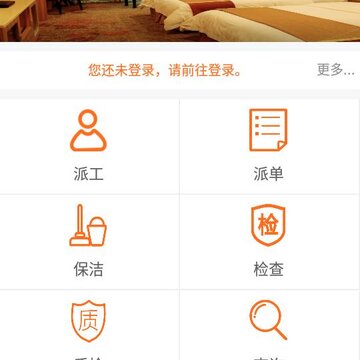微心帮(人力资源管理) 微心帮(人力资源管理)