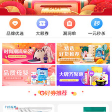 雀喜易购平台 雀喜易购平台
